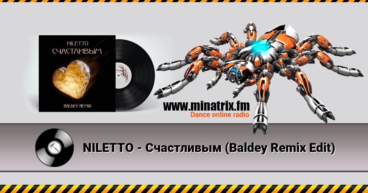 NILETTO - Счастливым (Baldey Remix Edit) NILETTO - Счастливым (Baldey Remix Edit) Listen online and download MP3