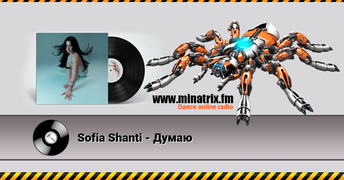 Sofia Shanti - Думаю Sofia Shanti - Думаю Listen online and download MP3