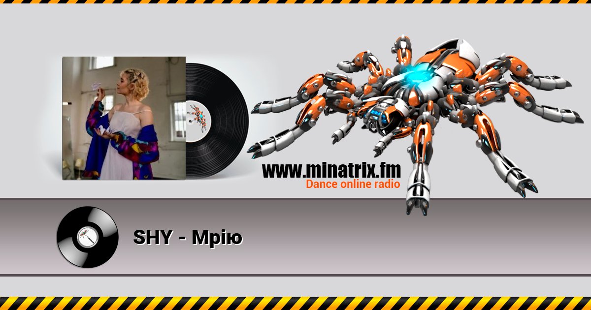 SHY - Мрію Listen online and download MP3