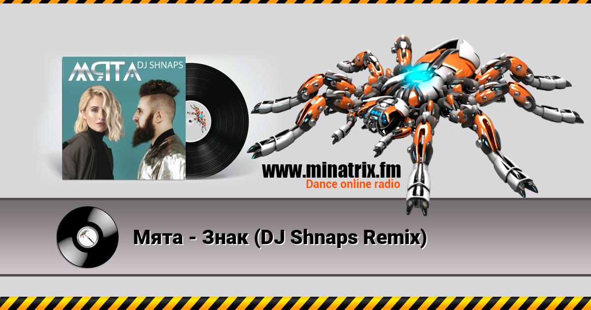 Мята - Знак (DJ Shnaps Remix) Мята - Знак (DJ Shnaps Remix) Listen online and download MP3