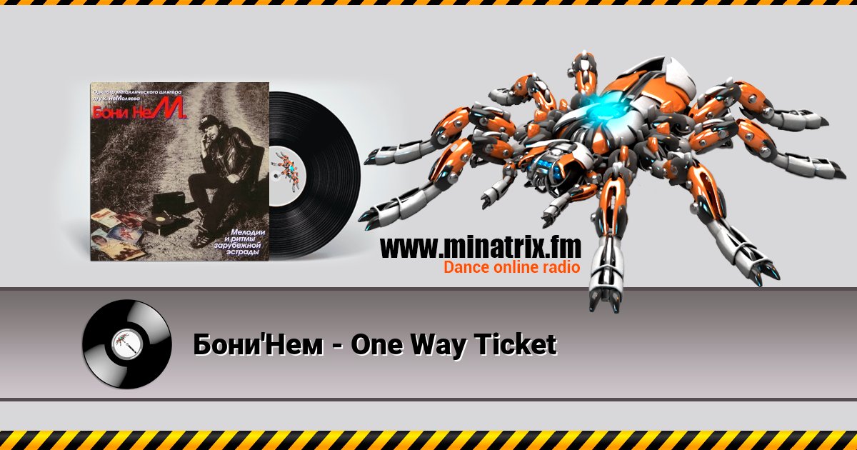 Бони'Нем - One Way Ticket Listen online and download MP3