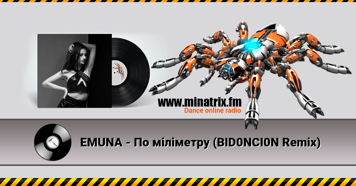 EMUNA - По міліметру (BID0NCI0N Remix) Listen online and download MP3