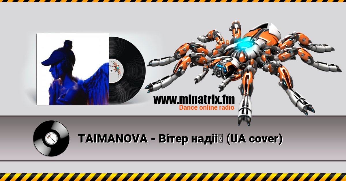 TAIMANOVA - Вітер надії (UA cover) Listen online and download MP3