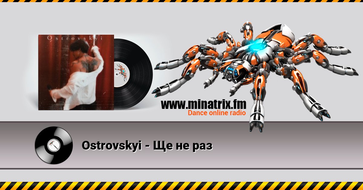 Ostrovskyi - Ще не раз Ostrovskyi - Ще не раз Listen online and download MP3