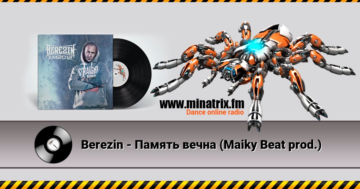 Berezin - Память вечна (Maiky Beat prod.) Listen online and download MP3