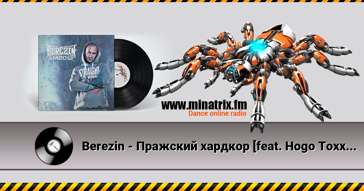 Berezin - Пражский хардкор [feat. Hogo Toxxx & Drago] (Piero prod.) Listen online and download MP3