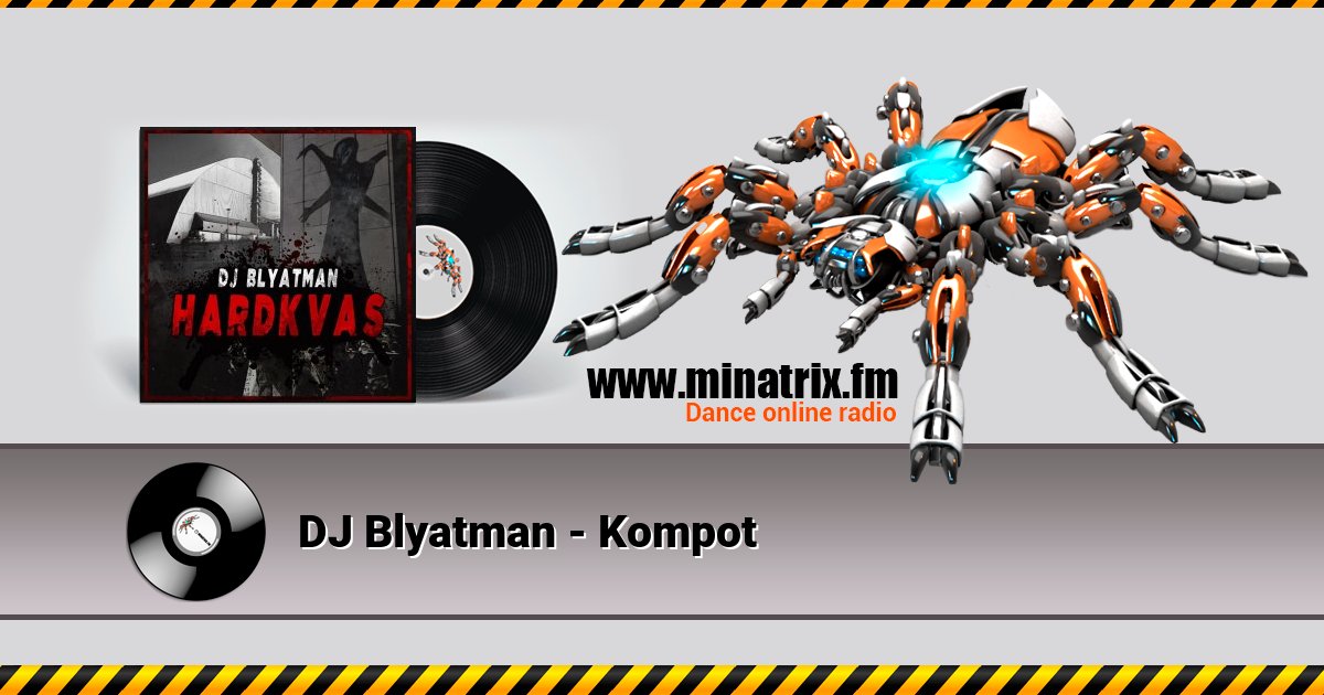 DJ Blyatman - Kompot Listen online and download MP3