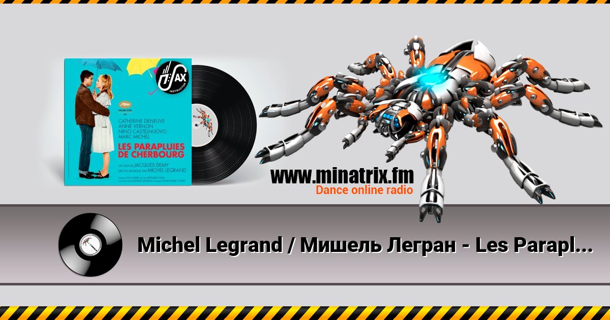 Michel Legrand / Мишель Легран - Les Parapluies Cherbourg/Шербургские зонтики Listen online and download MP3