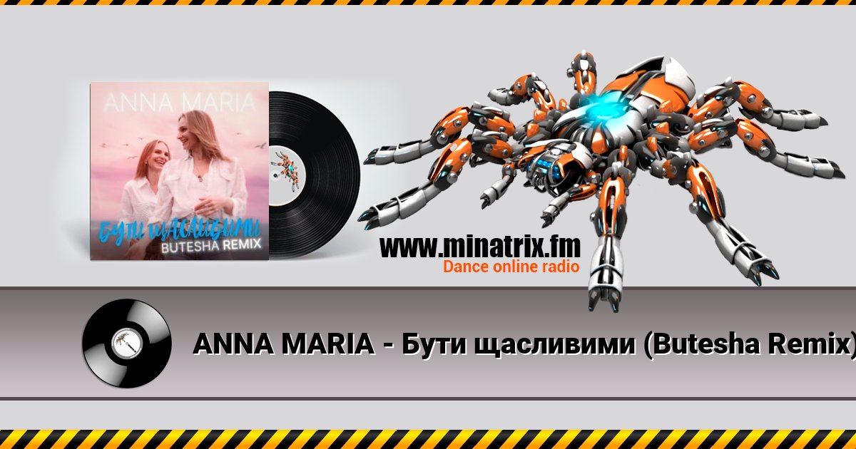 ANNA MARIA - Бути щасливими (Butesha Remix) Listen online and download MP3