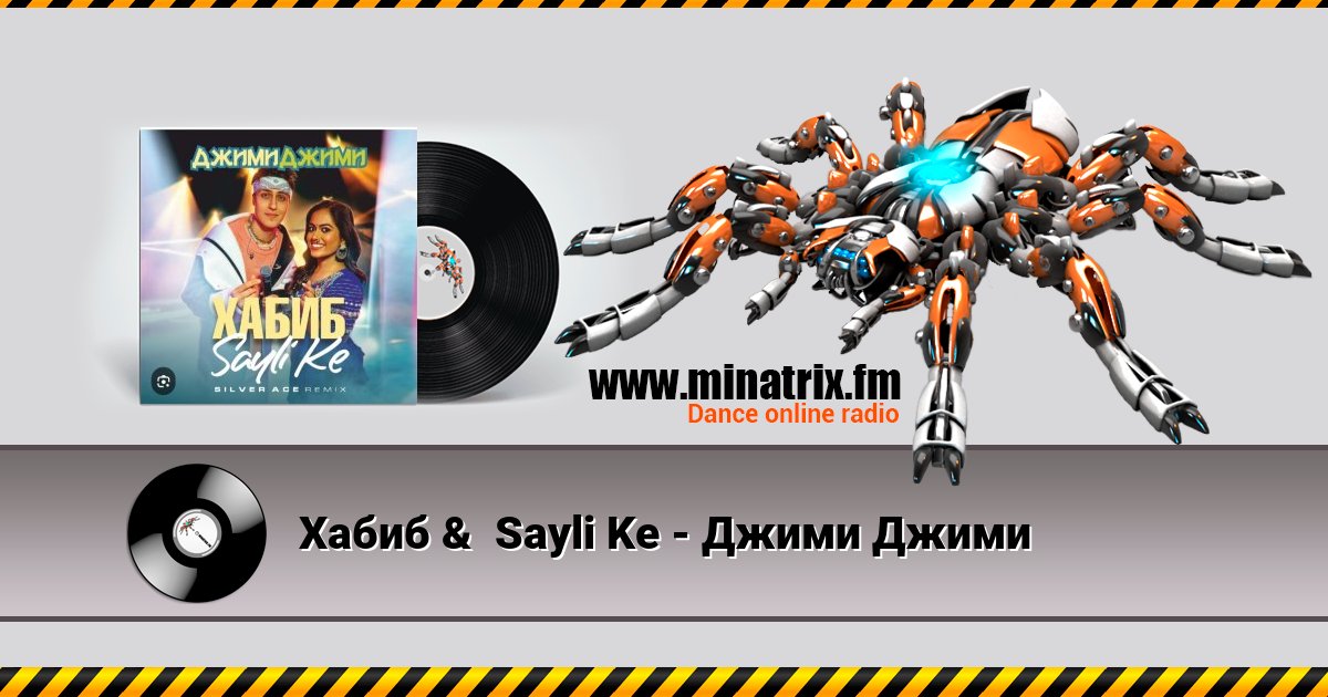 Хабиб & Sayli Ke - Джими Джими Хабиб & Sayli Ke - Джими Джими Listen online and download MP3