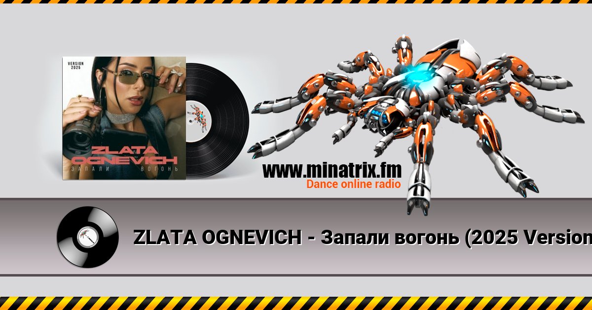 ZLATA OGNEVICH - Запали вогонь (2025 Version) Listen online and download MP3