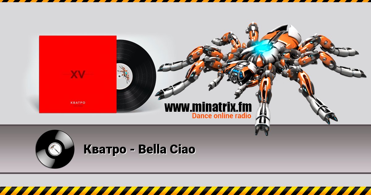 Кватро - Bella Ciao Listen online and download MP3