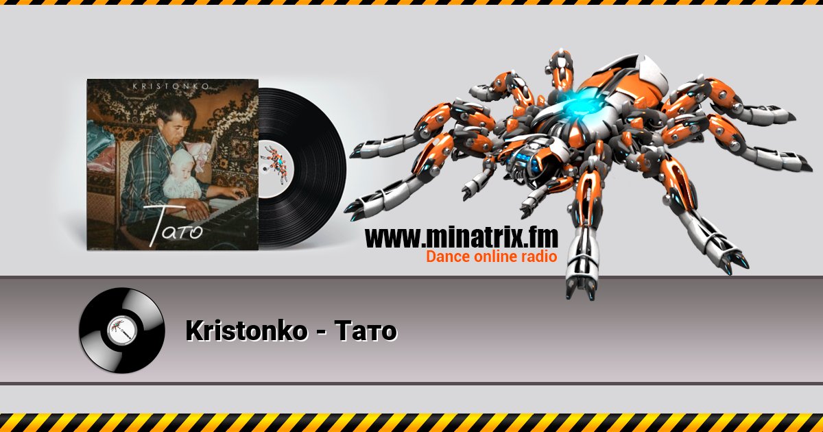 Kristonko - Тато Listen online and download MP3
