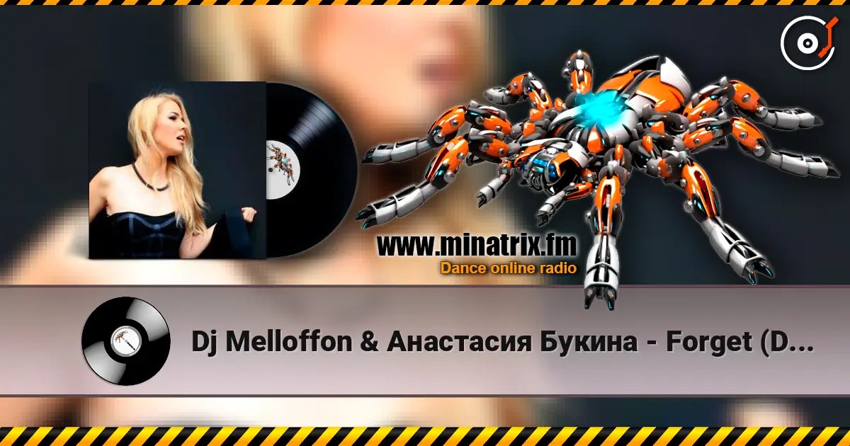Dj Melloffon & ��������� ������ - Forget (Denis Pletnev Remix) ������� ���������