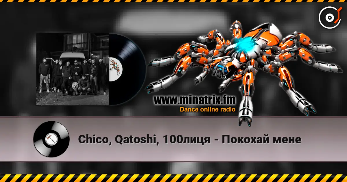 Chico, Qatoshi, 100лиця - Покохай мене слухати онлайн у високій якості | Minatrix.FM