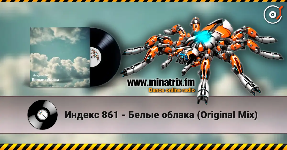 ������ 861 - ����� ������ (Original Mix) ������� ���������