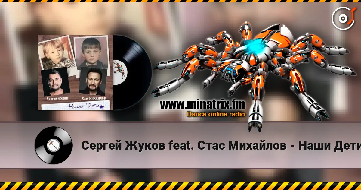 ������ ����� feat. ���� �������� - ���� ���� ������� ���������