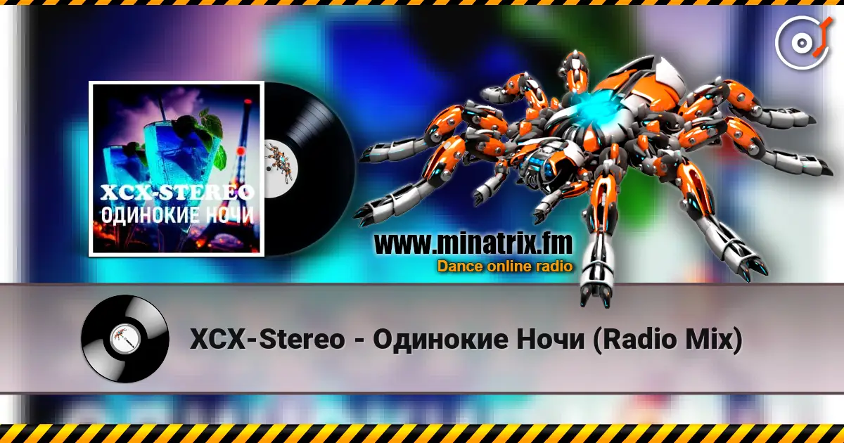 XCX-Stereo - Одинокие Ночи (Radio Mix) слухати онлайн у високій якості | Minatrix.FM