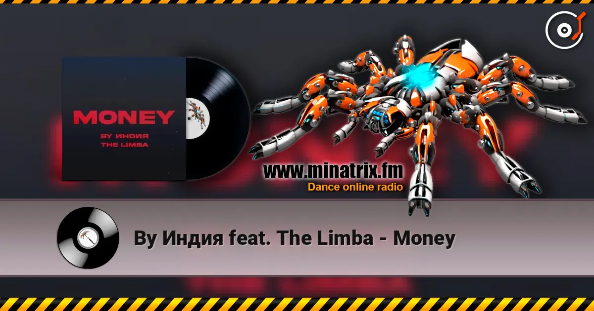 By Индия feat. The Limba - Money listen online in high quality | Minatrix.FM