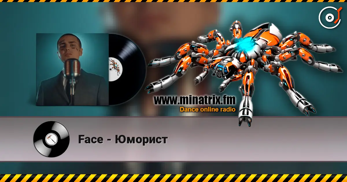 Face - Юморист слухати онлайн у високій якості | Minatrix.FM
