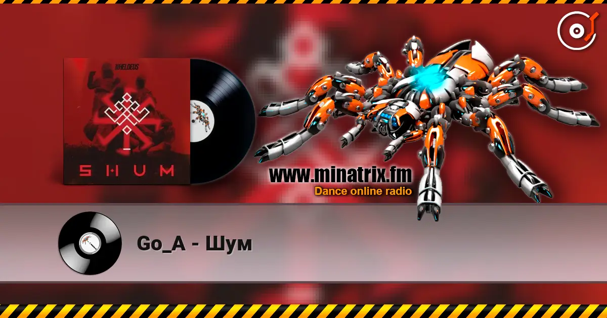 Go_A - Шум listen online in high quality | Minatrix.FM