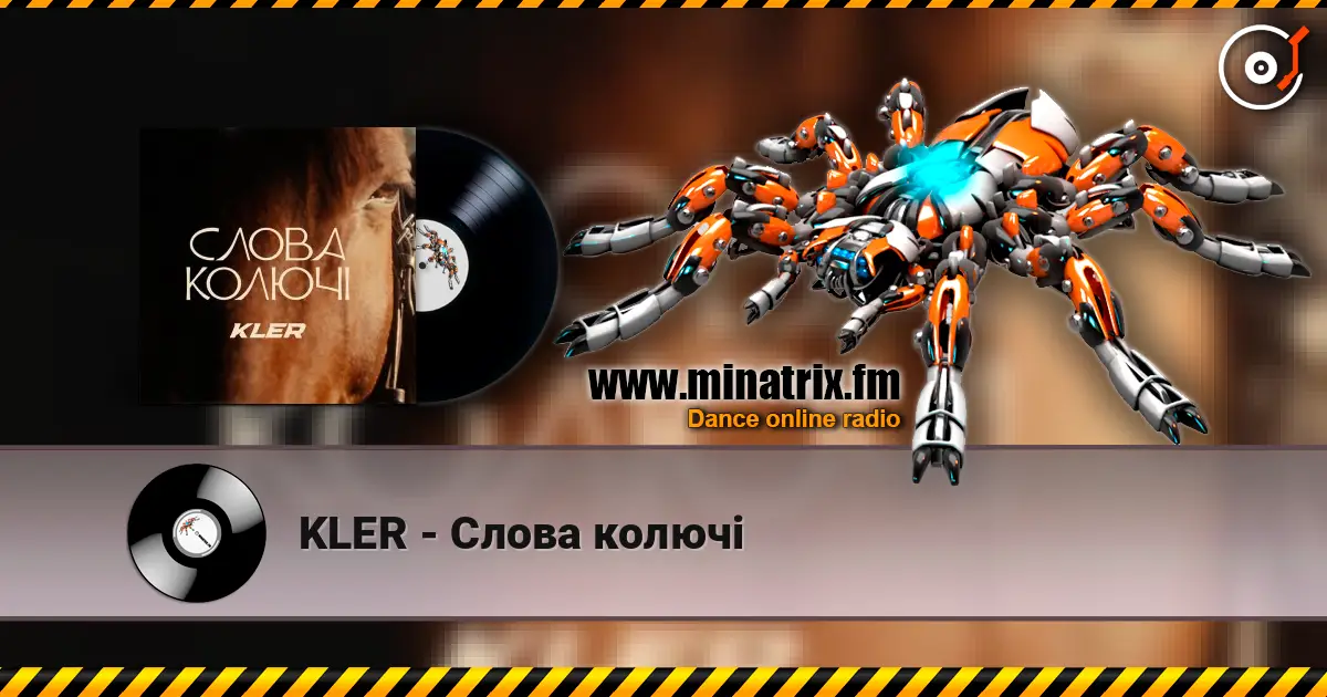 KLER - Слова колючі слухати онлайн у високій якості | Minatrix.FM