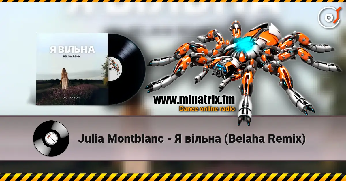 Julia Montblanc - Я вільна (Belaha Remix) listen online in high quality | Minatrix.FM