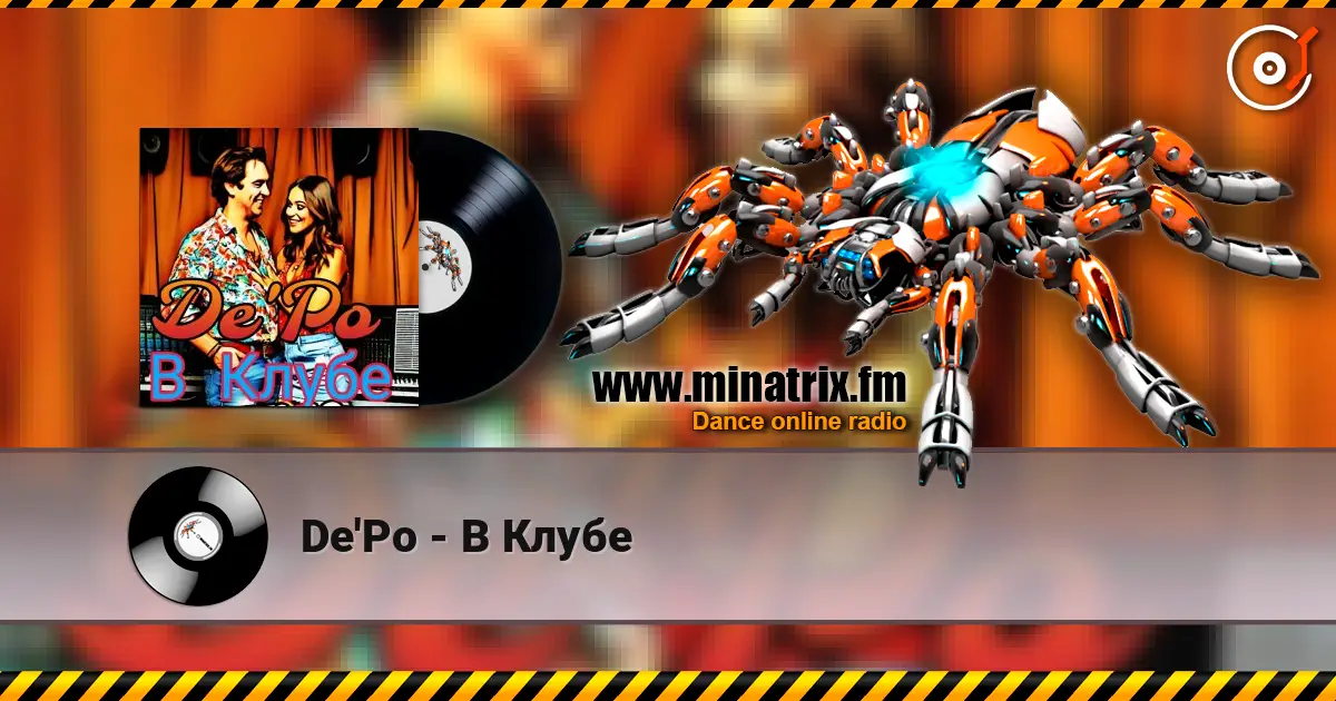De'Po - В Клубе слухати онлайн у високій якості | Minatrix.FM