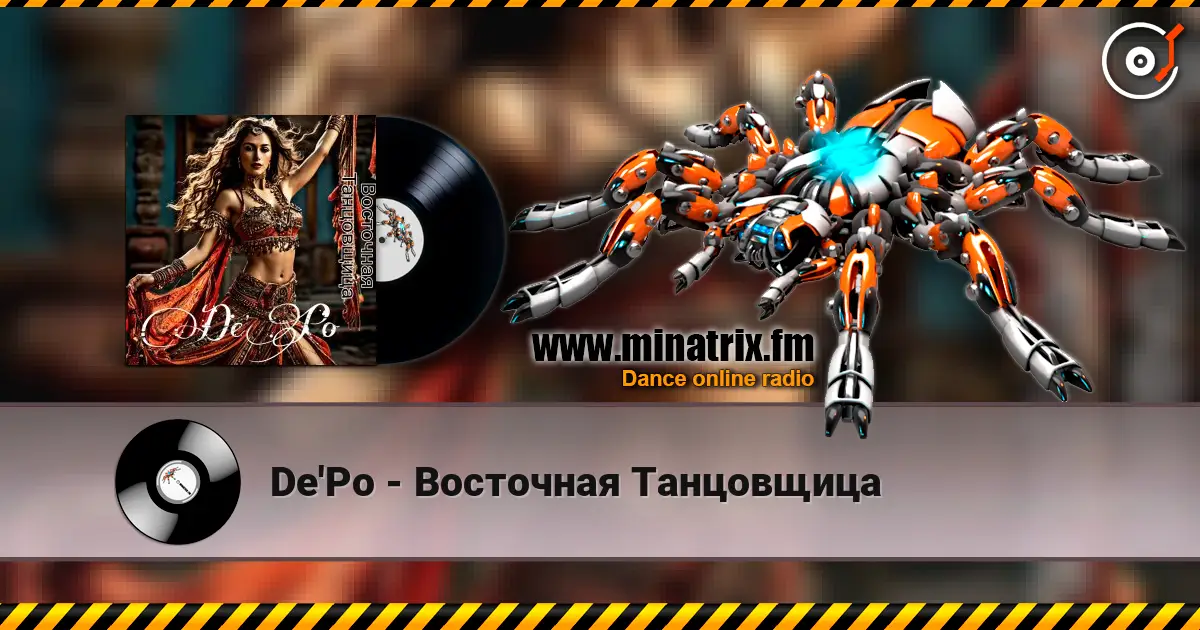 De'Po - Восточная Танцовщица слухати онлайн у високій якості | Minatrix.FM