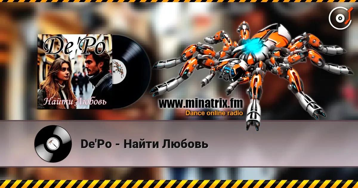 De'Po - Найти Любовь слухати онлайн у високій якості | Minatrix.FM