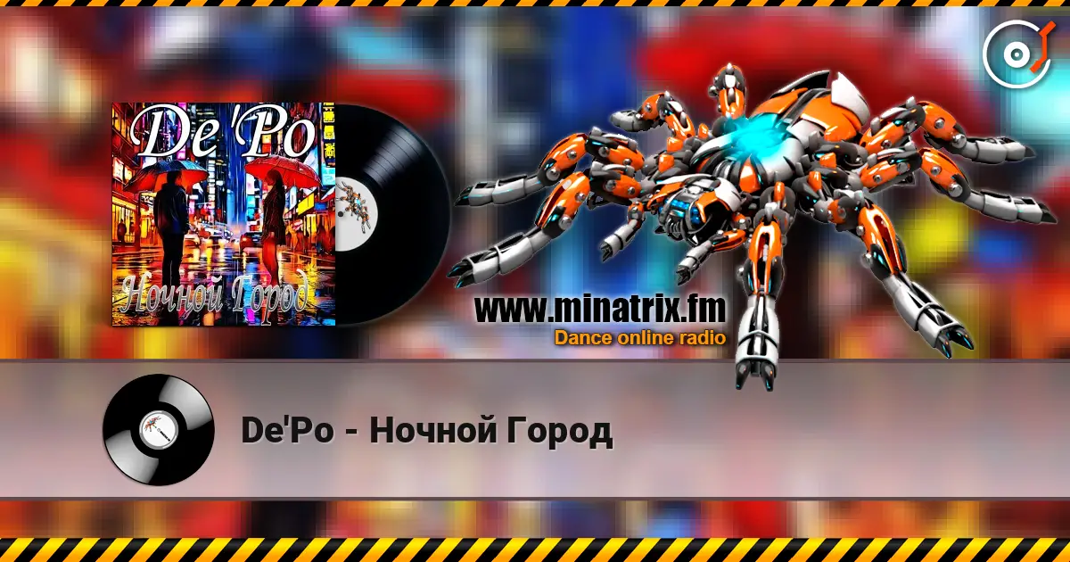 De'Po - Ночной Город listen online in high quality | Minatrix.FM