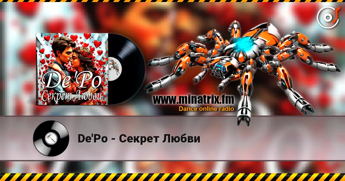 De'Po - Секрет Любви listen online in high quality | Minatrix.FM