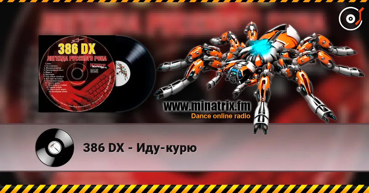 386 DX - ���-���� ������� ���������