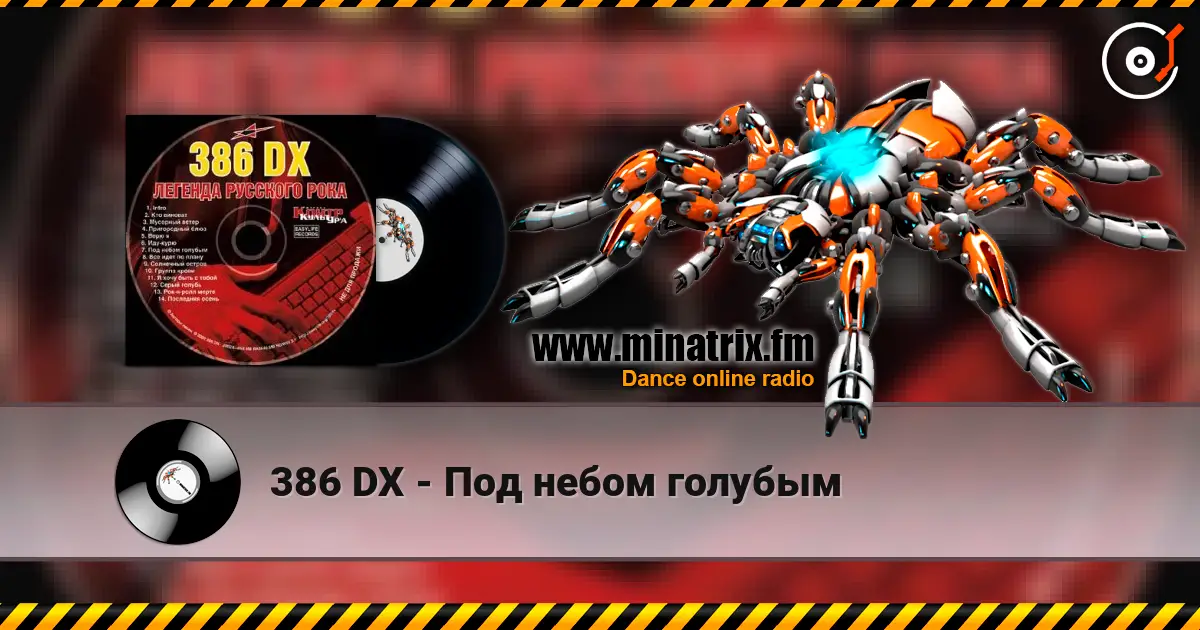 386 DX - ��� ����� ������� ������� ���������
