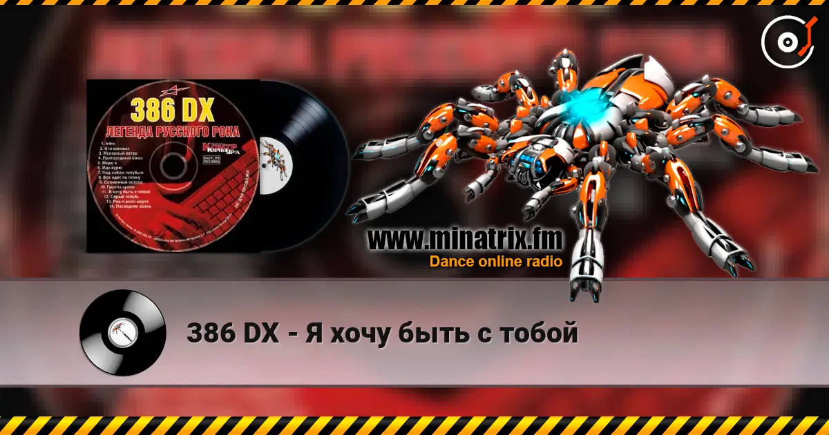 386 DX - � ���� ���� � ����� ������� ���������