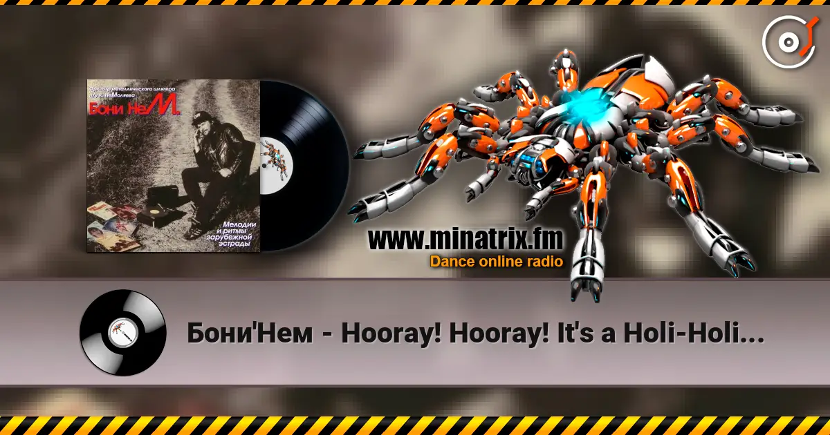 Бони'Нем - Hooray! Hooray! It's a Holi-Holiday слухати онлайн у високій якості | Minatrix.FM
