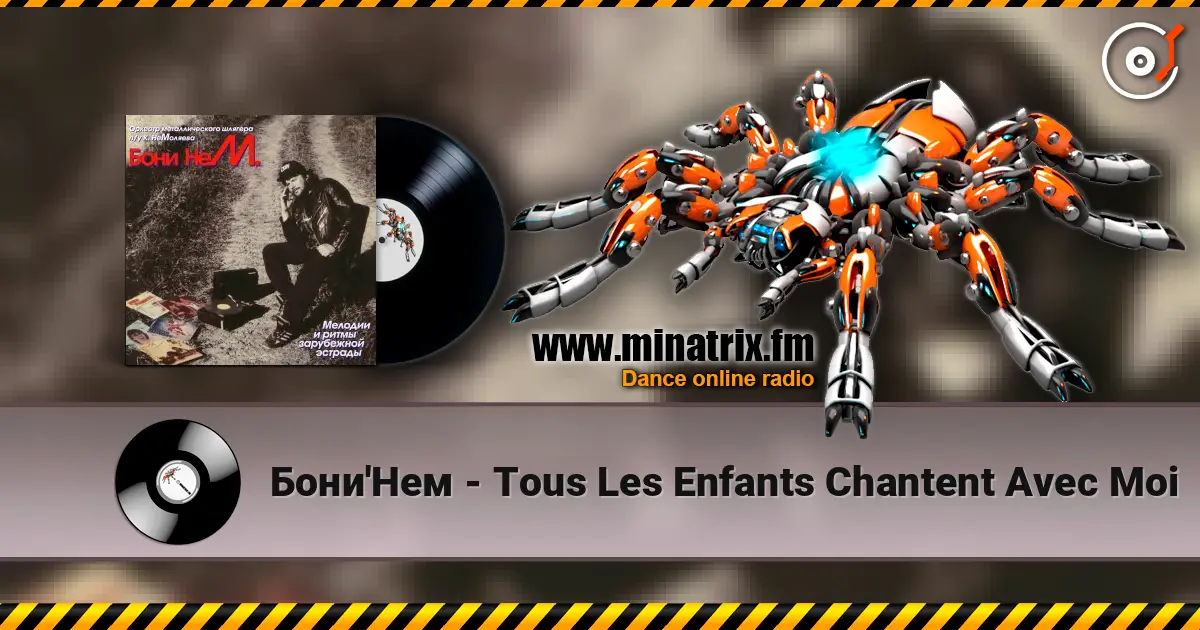 ����'��� - Tous Les Enfants Chantent Avec Moi ������� ���������