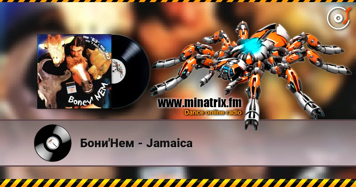 Бони'Нем - Jamaica listen online in high quality | Minatrix.FM