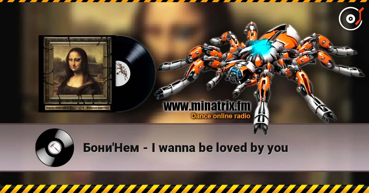Бони'Нем - I wanna be loved by you listen online in high quality | Minatrix.FM