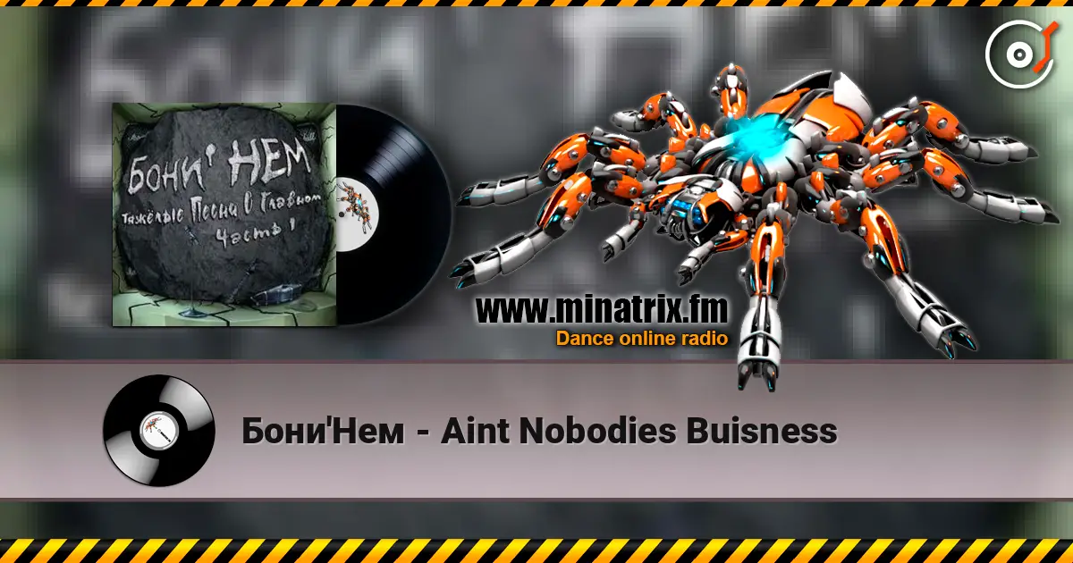 Бони'Нем - Aint Nobodies Buisness listen online in high quality | Minatrix.FM