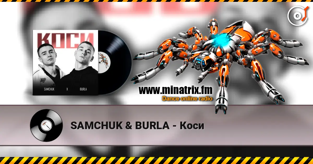SAMCHUK & BURLA - Коси слухати онлайн у високій якості | Minatrix.FM