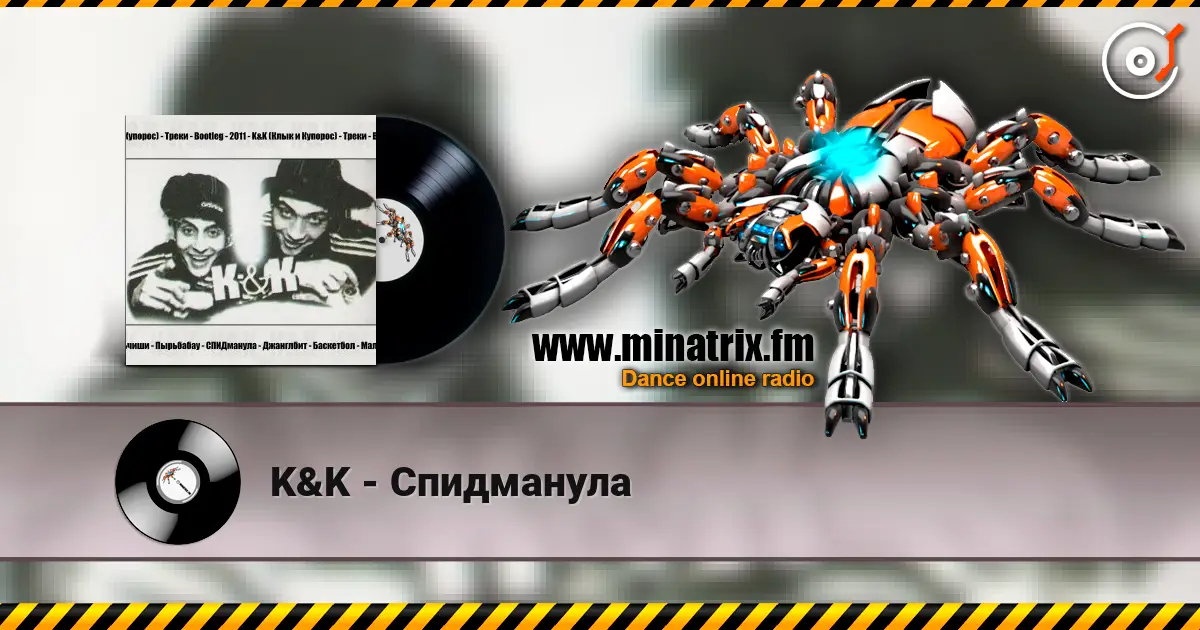 K&K - ���������� ������� ���������