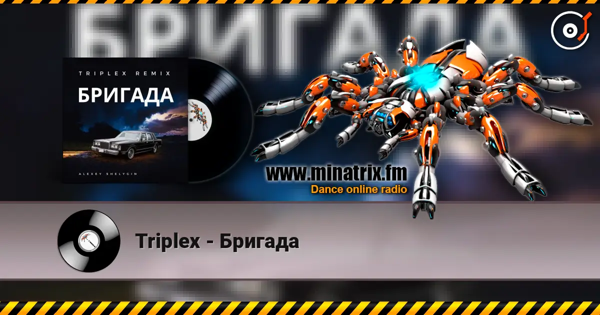 Triplex - ������� ������� ���������