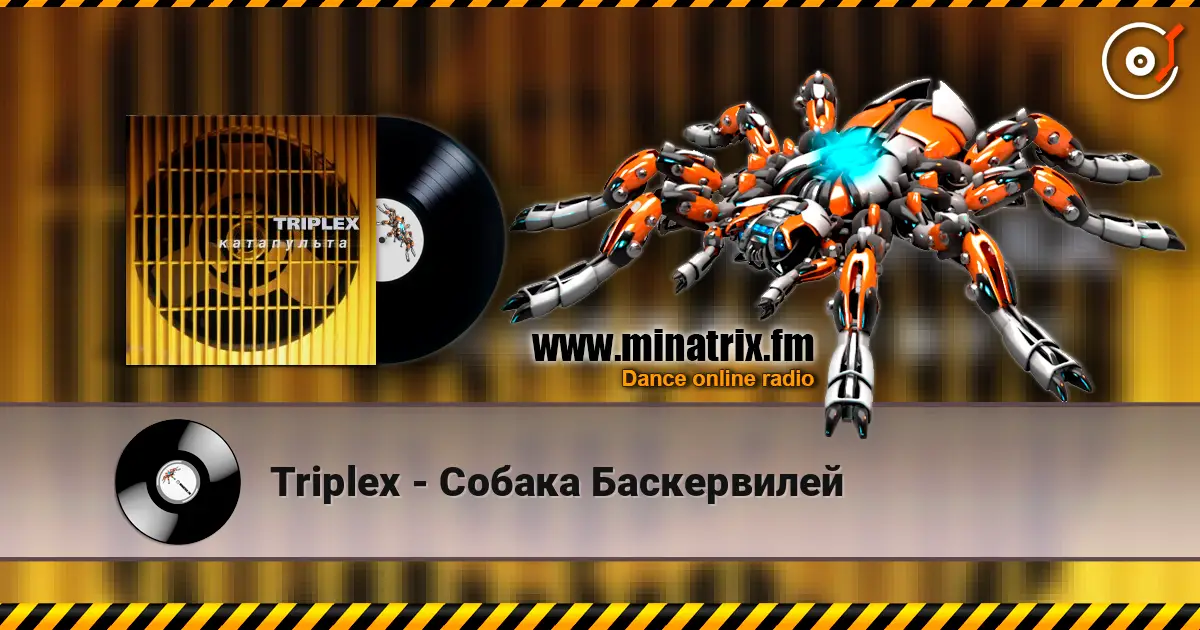 Triplex - ������ ����������� ������� ���������