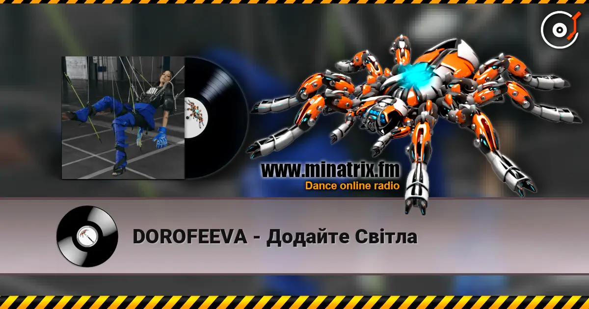 DOROFEEVA - Додайте Світла слухати онлайн у високій якості | Minatrix.FM