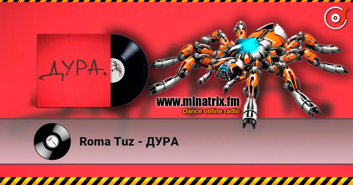 Roma Tuz - ���� ������� ���������