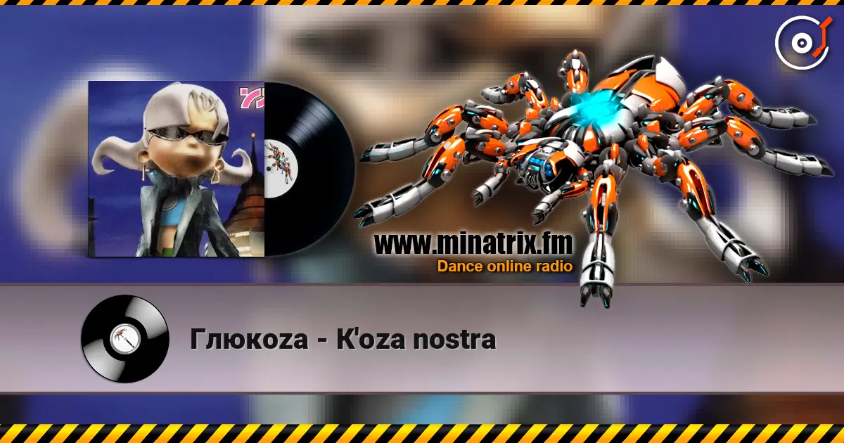 ����oza - �'oza nostra ������� ���������