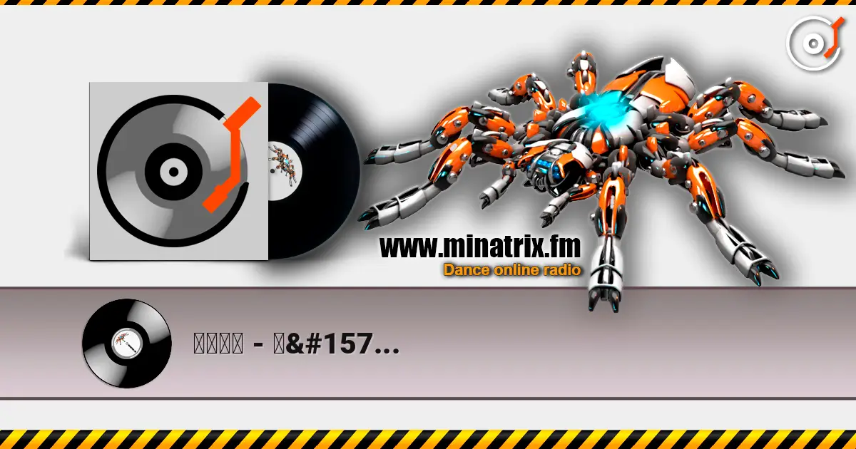 تامر - يبلاا слухати онлайн у високій якості | Minatrix.FM