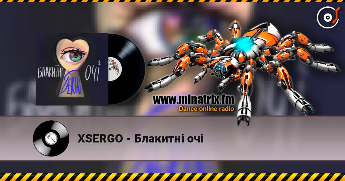 XSERGO - �������� ��� ������� ���������