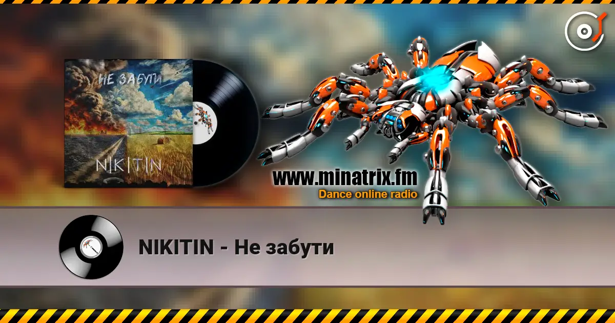 NIKITIN - �� ������ ������� ���������